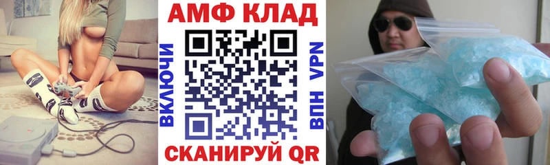 наркота Яблоновский Amphetamine Premium