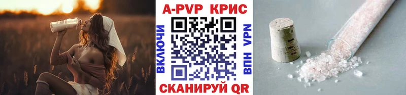 магазин продажи наркотиков Яблоновский Alpha-PVP VHQ