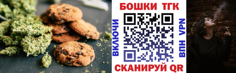 площадка формула  наркошоп  Яблоновский  Canna-Cookies марихуана 