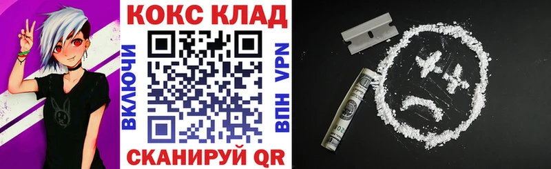 COCAIN FishScale  магазин  наркотиков  MEGA ССЫЛКА  Яблоновский 