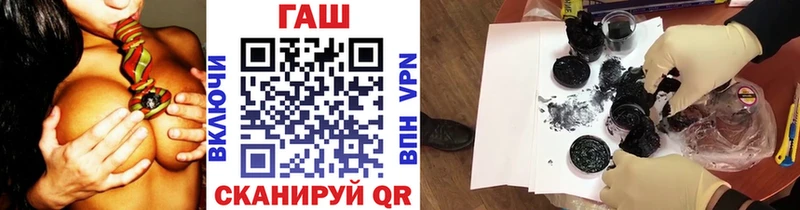 ГАШ хэш Яблоновский