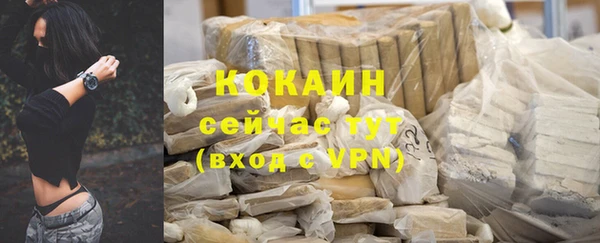 ECSTASY Абдулино