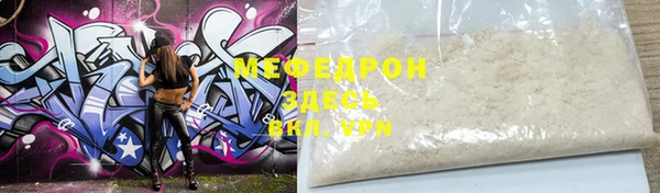 прущая мука Абинск