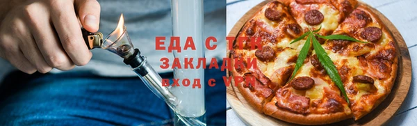героин Заводоуковск