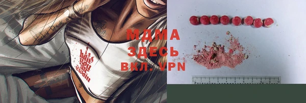 мескалин Абаза