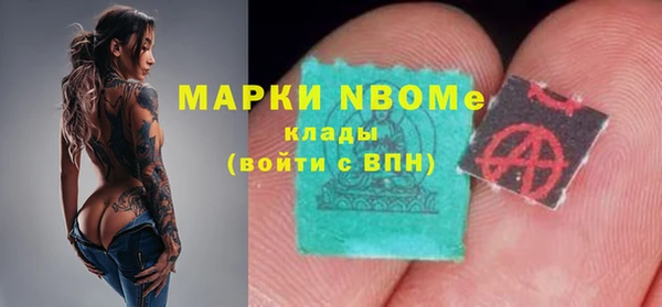 ECSTASY Абдулино