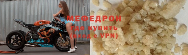 мескалин Абаза