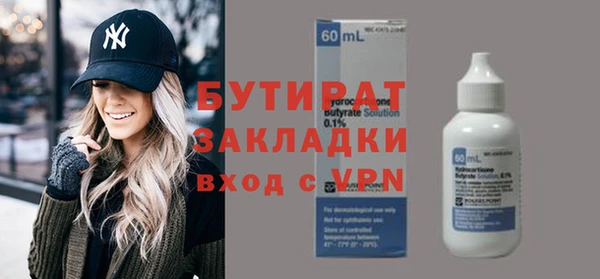ECSTASY Абдулино