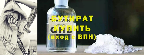 ECSTASY Абдулино