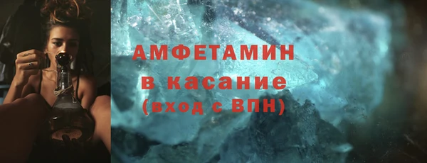 ECSTASY Абдулино