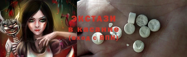ECSTASY Абдулино