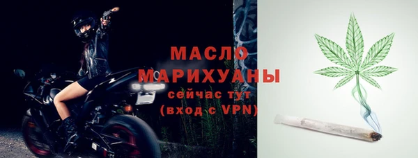 ECSTASY Абдулино