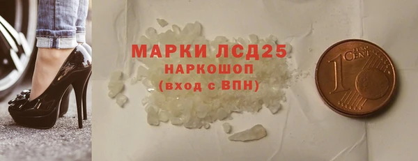 метамфетамин Алексеевка