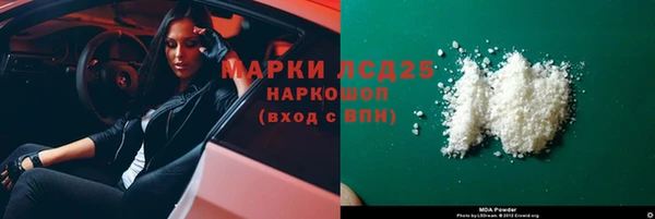 ECSTASY Абдулино