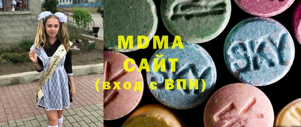 ECSTASY Абдулино