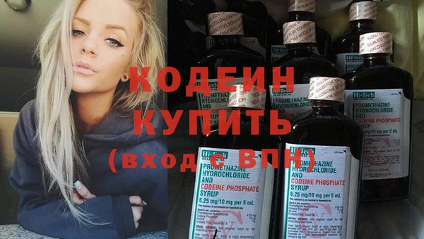 мескалин Абаза