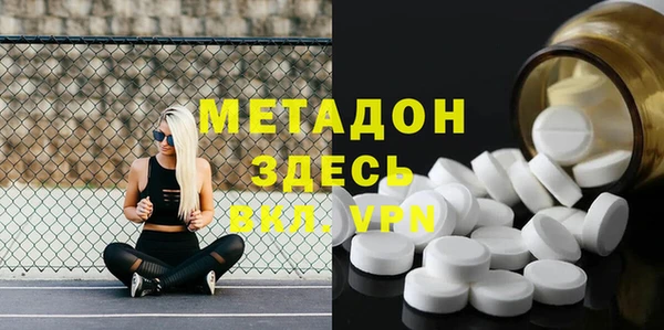 бутик Алексин