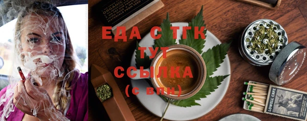 прущая мука Абинск