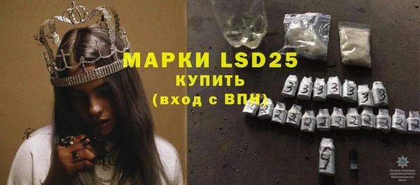 метамфетамин Алексеевка