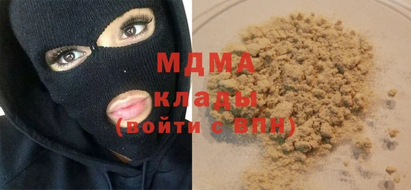 мдма Заволжье