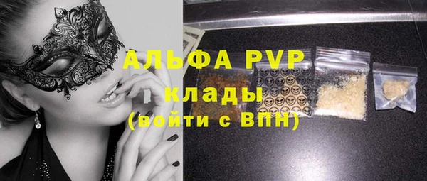 бутик Алексин