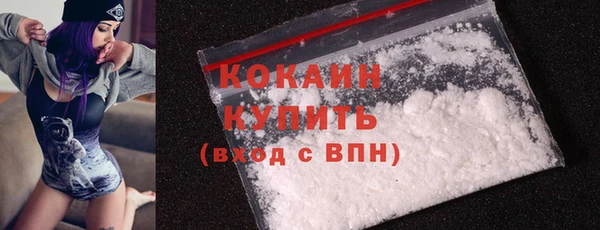 ECSTASY Абдулино