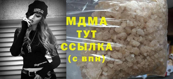 мескалин Абаза