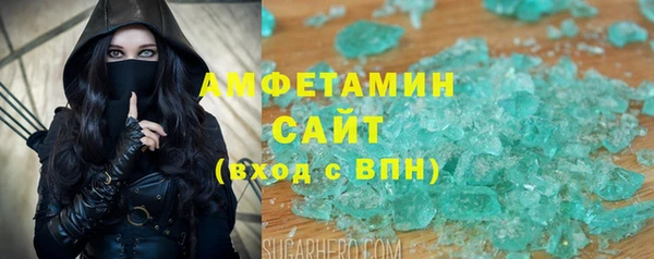 бутик Алексин