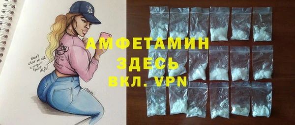 ECSTASY Абдулино