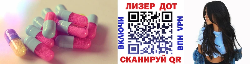 мега зеркало Яблоновский Лсд 25 экстази ecstasy