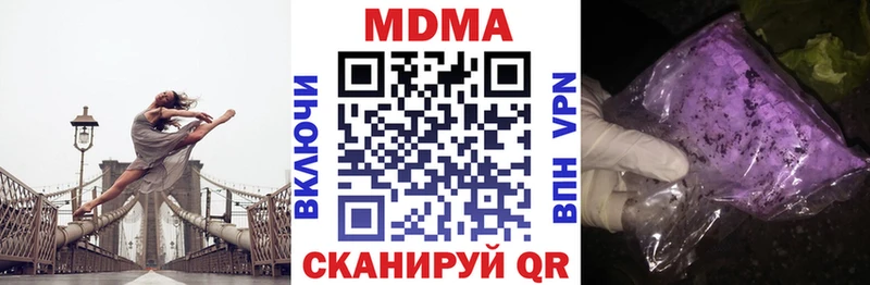 МДМА молли  ссылка на мегу сайт  Яблоновский 