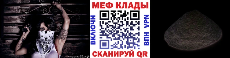omg зеркало купить закладку Яблоновский Мефедрон mephedrone