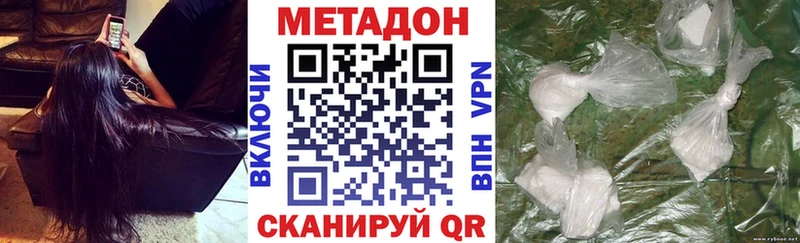 Метадон мёд Яблоновский