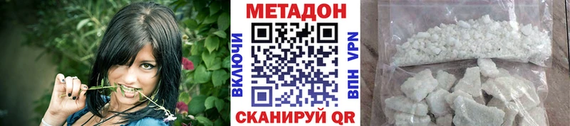 МЕТАДОН мёд  Яблоновский 