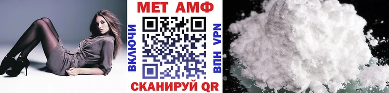 цены Яблоновский Первитин витя