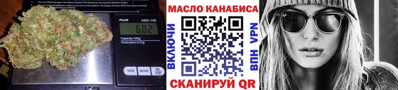 Дистиллят ТГК жижа  Яблоновский 