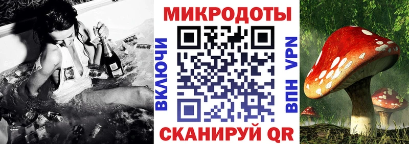 купить наркотик  Яблоновский  Галлюциногенные грибы ЛСД 